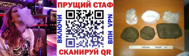 Виды наркоты Катав-Ивановск ГАШИШ МАРИХУАНА APVP Меф
