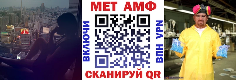 цены наркотик  Катав-Ивановск  АМФЕТАМИН 97% 