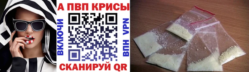 omg ССЫЛКА  darknet какой сайт  A-PVP Соль  Катав-Ивановск 