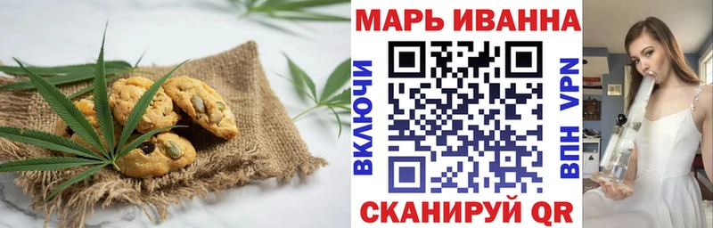 Еда ТГК конопля  Катав-Ивановск 