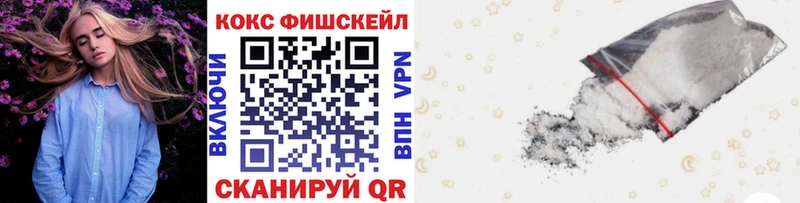 Cocaine 97%  Катав-Ивановск 