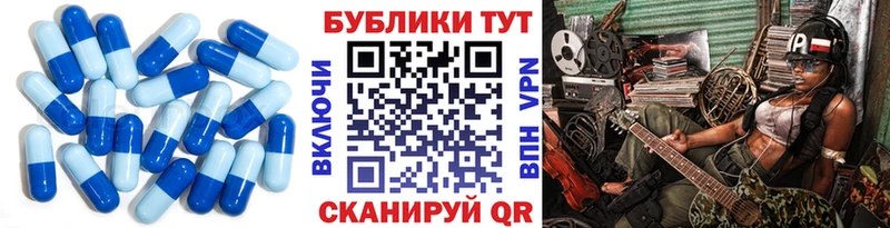 Ecstasy MDMA Катав-Ивановск