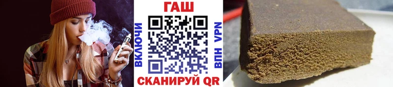 ГАШИШ hashish  mega ONION  Катав-Ивановск 