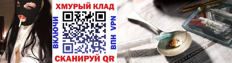 ссылка на мегу как войти  Катав-Ивановск  ГЕРОИН Heroin 