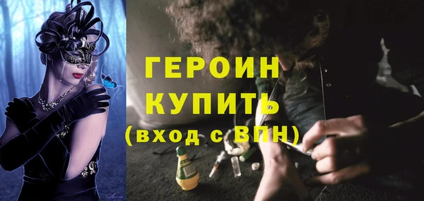 кристаллы Абдулино