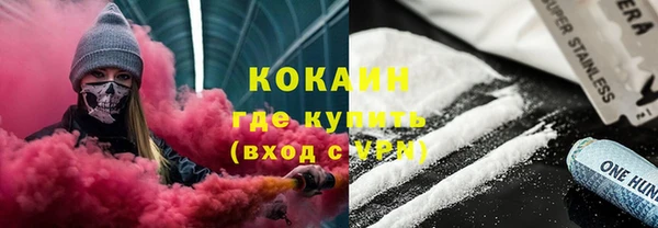 кристаллы Абдулино