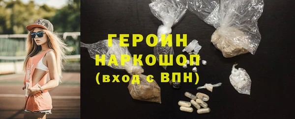 кокаин Протвино