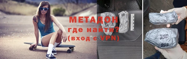 шишки Абинск