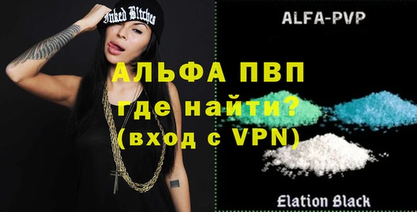 герыч Абаза