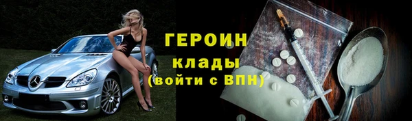 кристаллы Абдулино