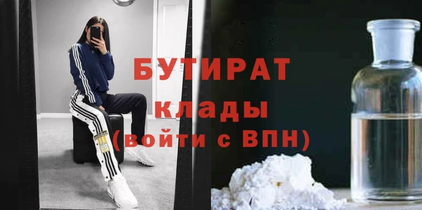 бутират Алзамай