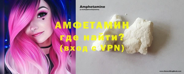шишки Абинск