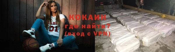 герыч Абаза