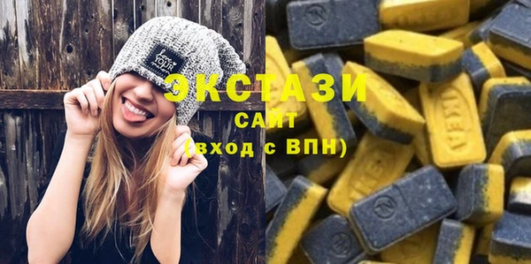 кристаллы Абдулино