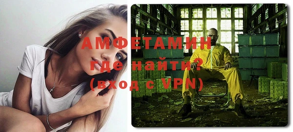 шишки Абинск