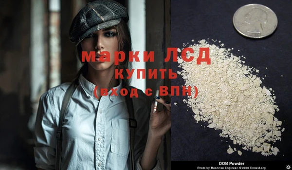 герыч Абаза