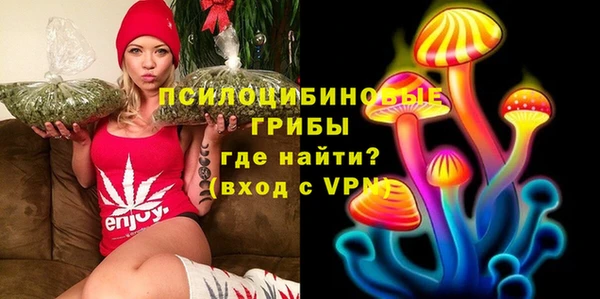 кристаллы Абдулино