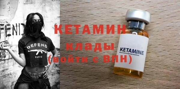 кристаллы Абдулино