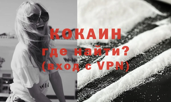 кристаллы Абдулино