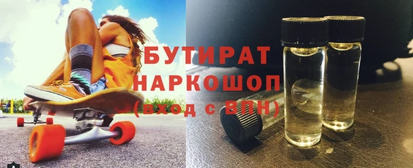 кристаллы Абдулино