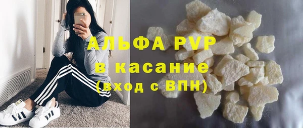 шишки Абинск