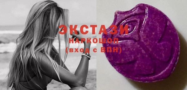 шишки Абинск