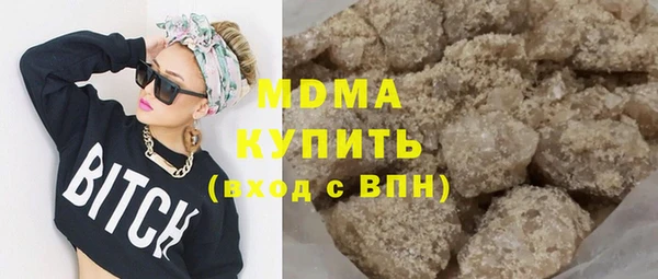 герыч Абаза