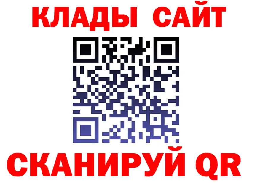 Где найти наркотики? это Telegram Катав-Ивановск