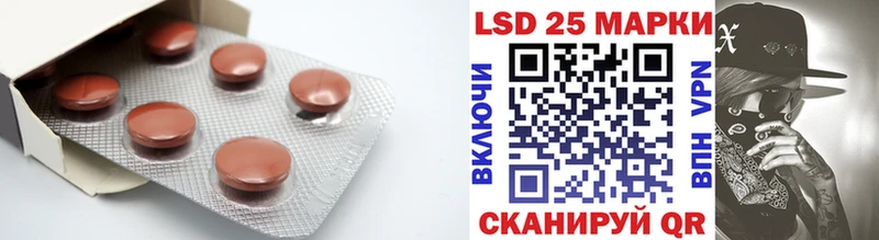LSD-25 экстази ecstasy  Катав-Ивановск 