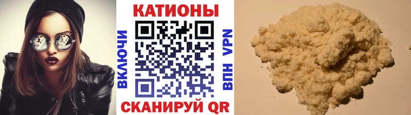 МЯУ-МЯУ mephedrone Катав-Ивановск
