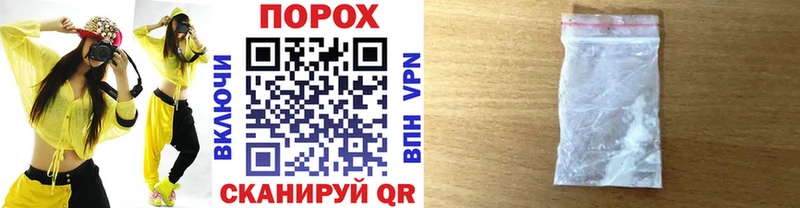 сколько стоит  Катав-Ивановск  Метамфетамин пудра 