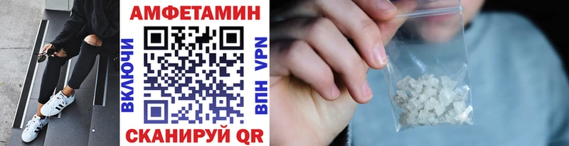 МЕТАМФЕТАМИН витя Катав-Ивановск