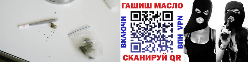ТГК THC oil  Катав-Ивановск 
